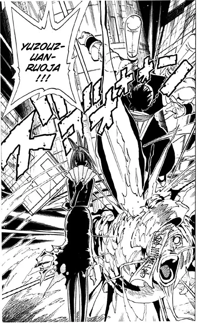 Shaman King Chapter 73 17